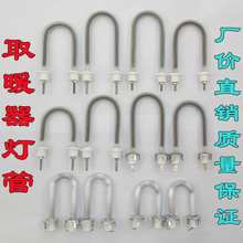 ��������������С̫�U��ʯӢ��ȡů����������ӟ��