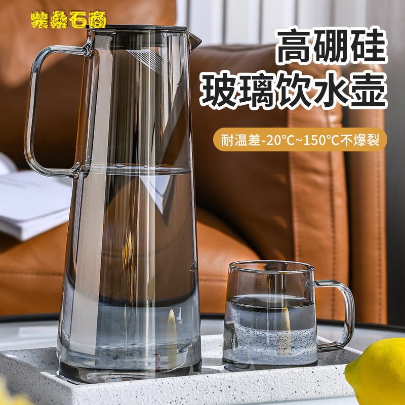 冰箱玻璃冷水壶凉水壶家用柠檬泡茶壶夏耐高温杯装水瓶大容量套装