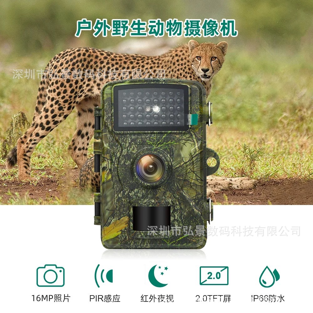 Outdoor Infrared Camera Hd Wild Camera Waterproof 2.0inch Screen Night Vision Sensor Monitoring Hunting Camera