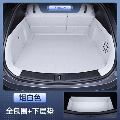 Trunk Mat Mat, Fully Surrounded by Avita - zhenxuan-avita-07-smoke-white-all-inclusive-trunk-lower-pad-waterproof-and-anti-wrinkle-no-specifications