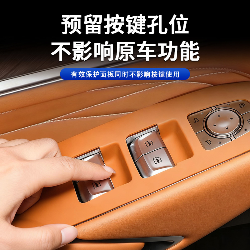 Suitable for 22-26 Models of Tank 500, Window Panel Silicone Protective Pad, Door Handle Anti-Slip Pad, Interior Accessories