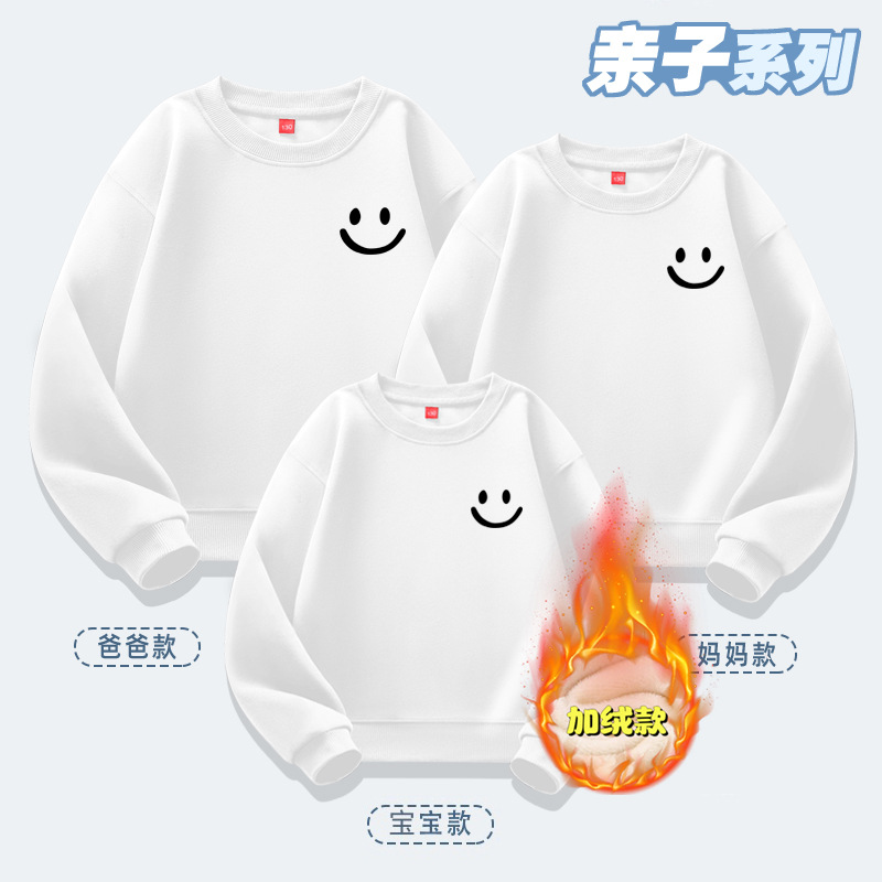 Fleece-lined - White