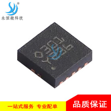 ȫ��ԭ�b STR485ELVQT DFN-10-EP(3x3) ���p���͹��Ĳ�־�����