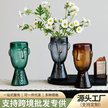创意人脸花瓶摆件客厅水培插花玄关餐桌玻璃装饰品北欧轻奢工艺品
