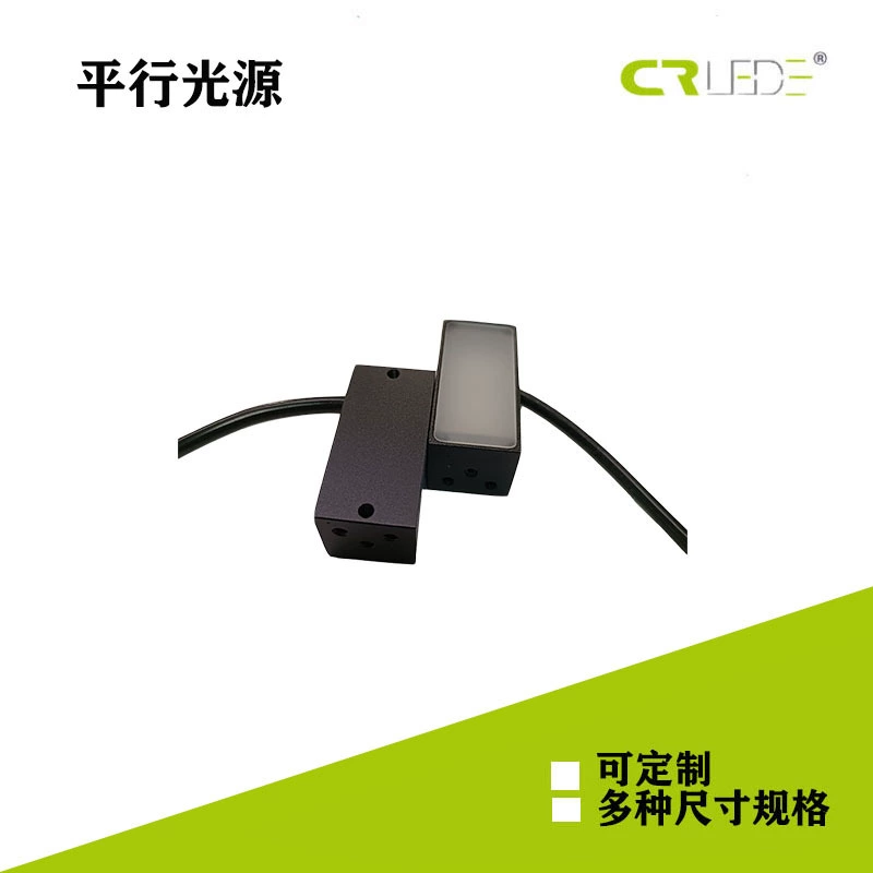 Промышленное устройство для визуального контроля Sioote 2025 CRT4020: высокоточная подсветка, автоматическое распознавание посторонних предметов