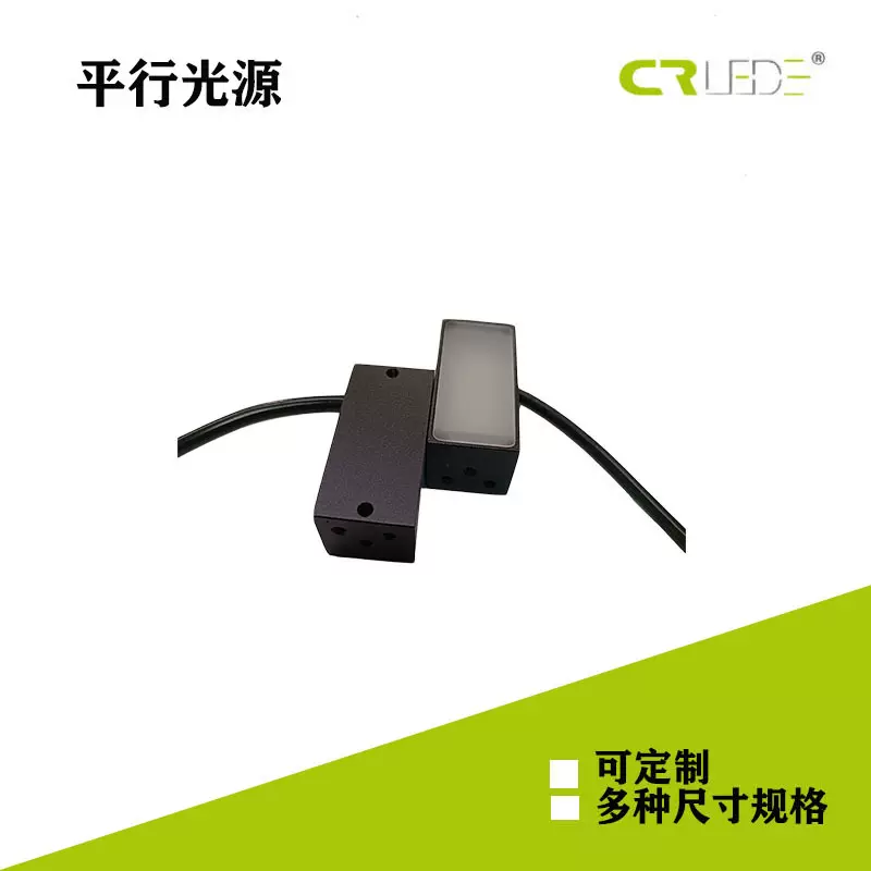 思奥特2025工业视觉检测仪CRT4020高精度背光补光异物自动识别