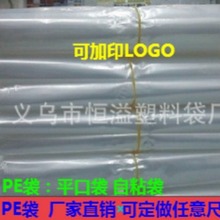 ���ڳ���HDPEƽ�ڴ� ��ѹ�� ��ѹ��LDPE��ӡ��װ���ȷ��ӡˢ