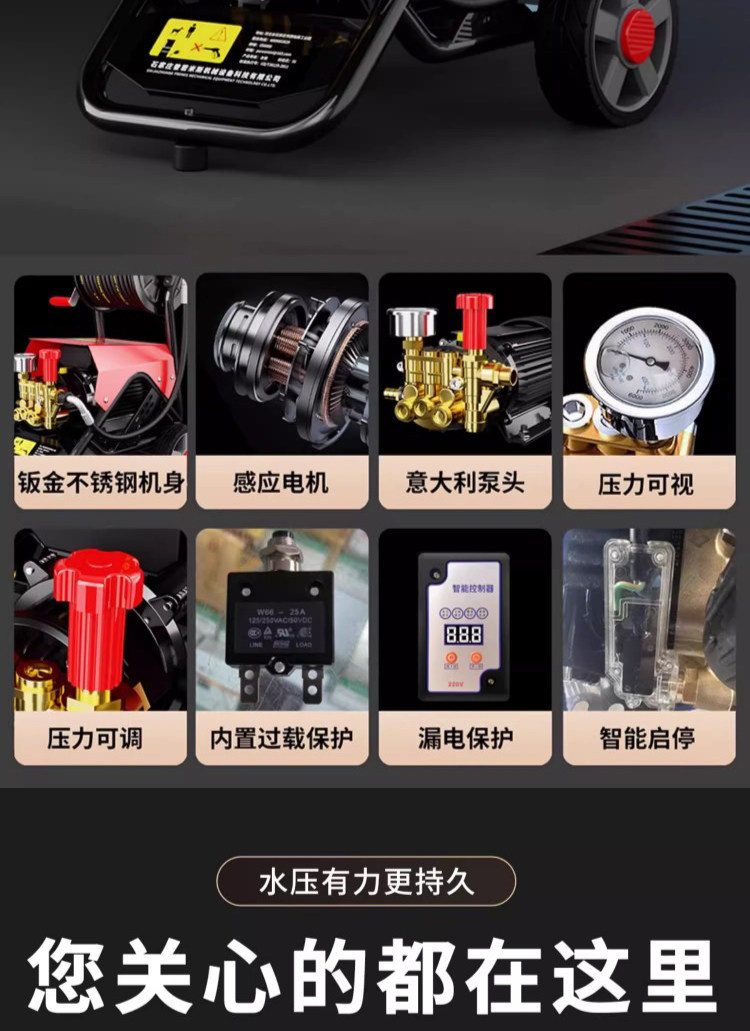 Black Cat Portable High-Pressure Car Washer for Home Use 220V Intelligent Pressure-Regulating Floor Cleaning Pump Self-Priming Dual-Purpose Cleaning Tool