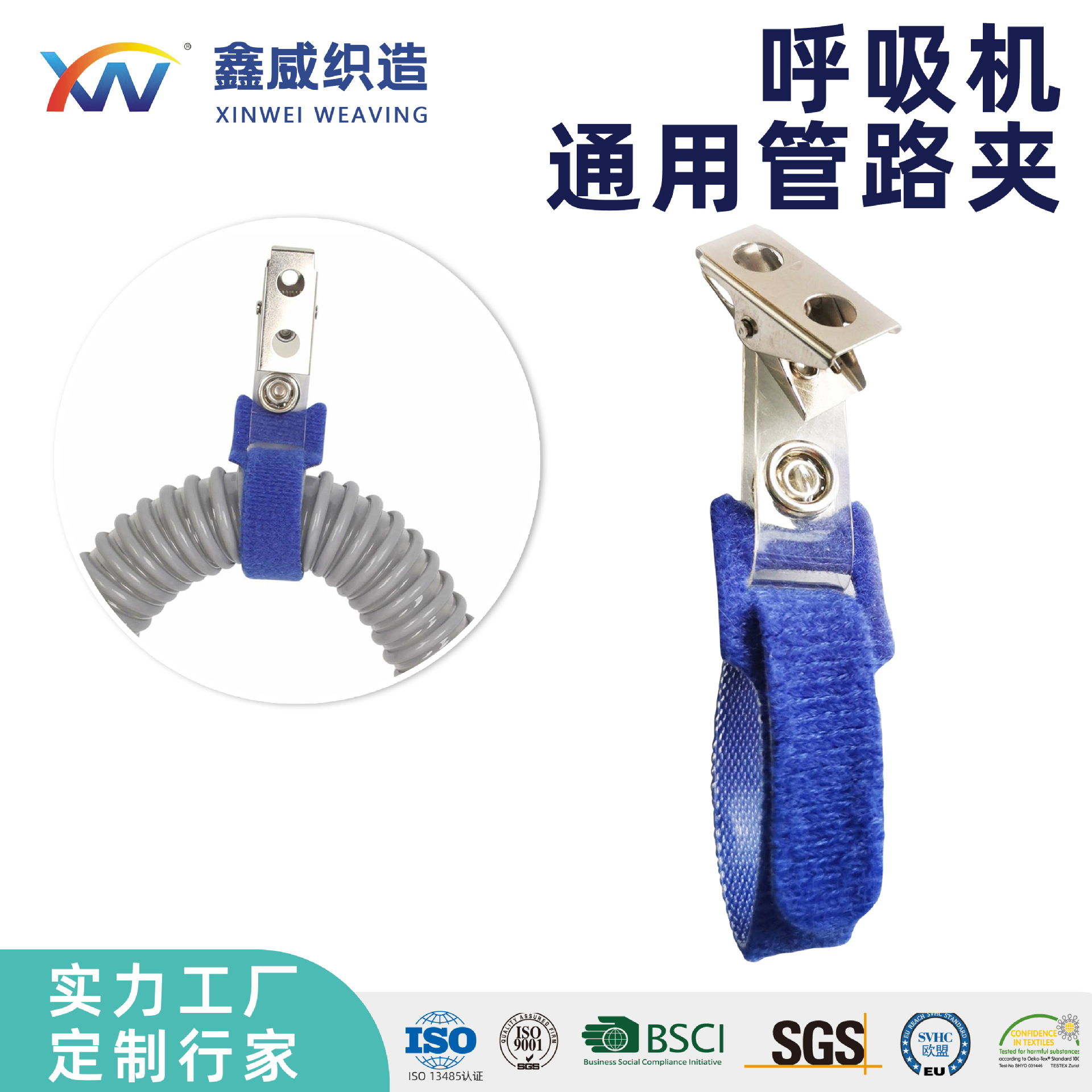 Cross-border oxygen tube clamp CPAP soft tube holder bracket prevent tubing tangling ventilator universal tube clamp