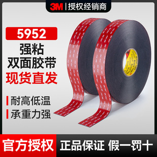 3M5952�p���z�� �����o��vhb����ģ���p���z���T��ճ��3M�z����Ʒ