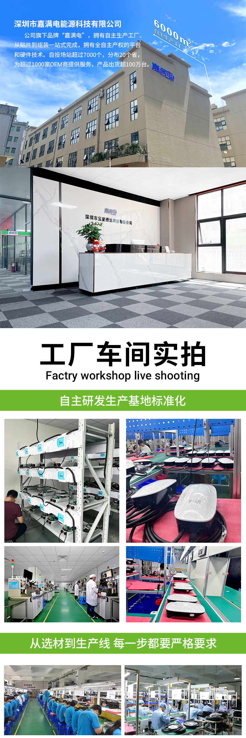 7kw汽车充电桩1