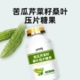 定制压片桑叶糖果