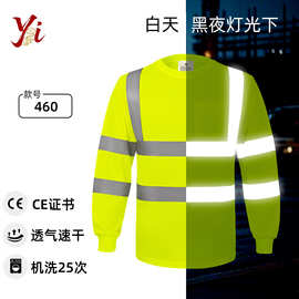 CE认证反光T恤网眼透气工地安全服夏季跨境现货