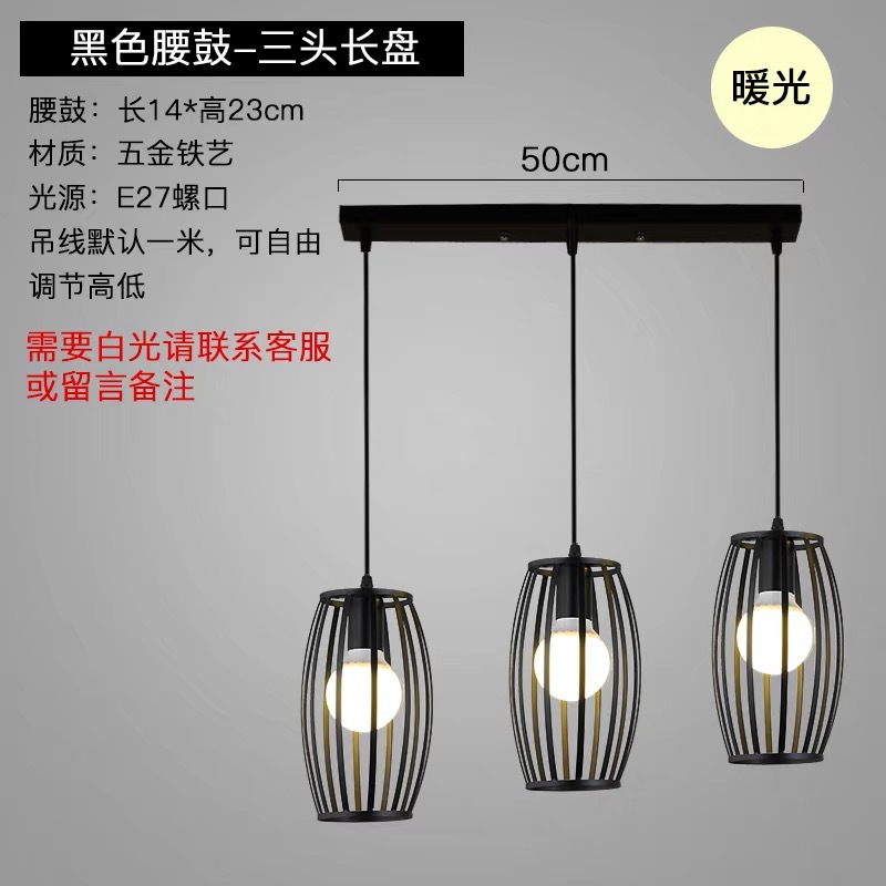 Araña de comedor, barra de bar simple moderna de tres cabezas, mesa de comedor creativa, dormitorio, personalidad, sala de estar, comedor, iluminación nórdica atmosférica