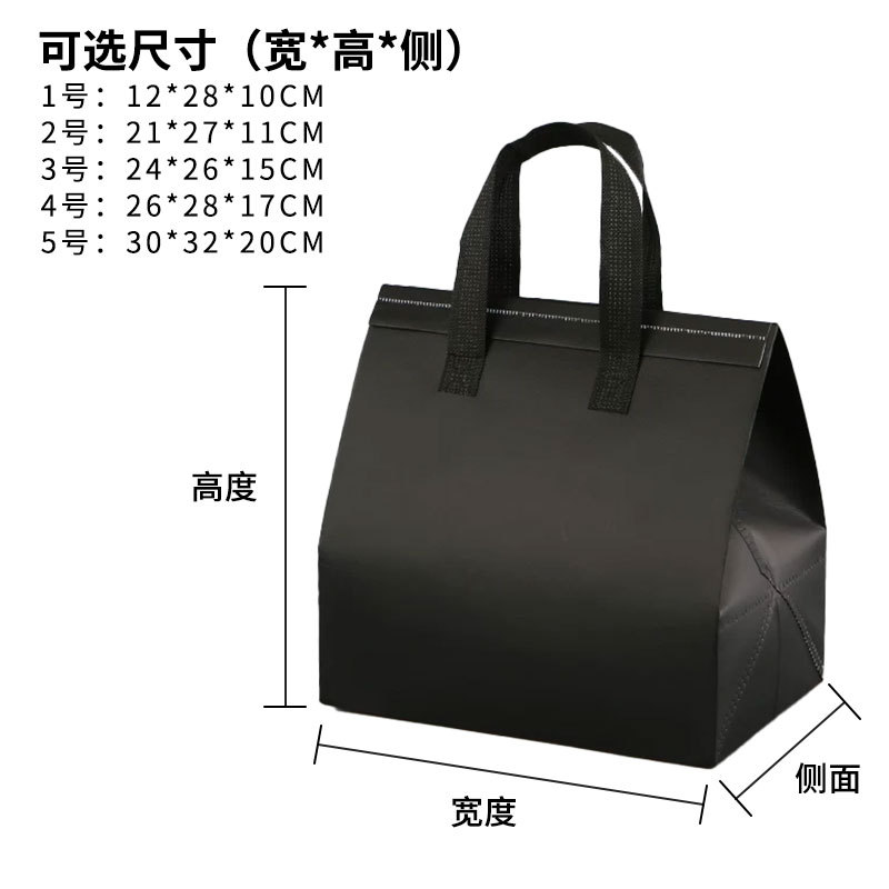 Bolsa de aislamiento térmico no tejido en blanco parrilla té de leche para llevar empaque bolsa de aislamiento térmico desechable bolsa de aluminio gruesa personalizada image 14