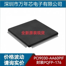 ȫ��ԭװ PCI9030-AA60PIF ��װPQFP-176 �ӿ�ר��оƬ ���ɵ�·