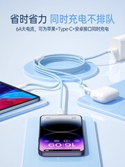 充電ケーブル スリーインワン データケーブル 充電器 急速充電 1対3 100W 車載用 マルチヘッド Appleに適しています