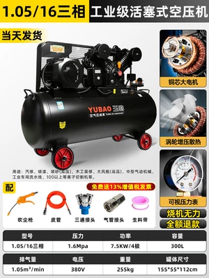 Hava kompressorları | small 220V spray paint air - all-copper-75kw-four-cylinder-10516-three-phase