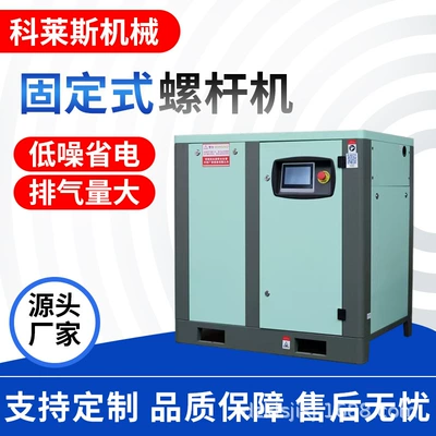 Energy-Saving Industrial-Grade Screw Air – Hava kompressorları