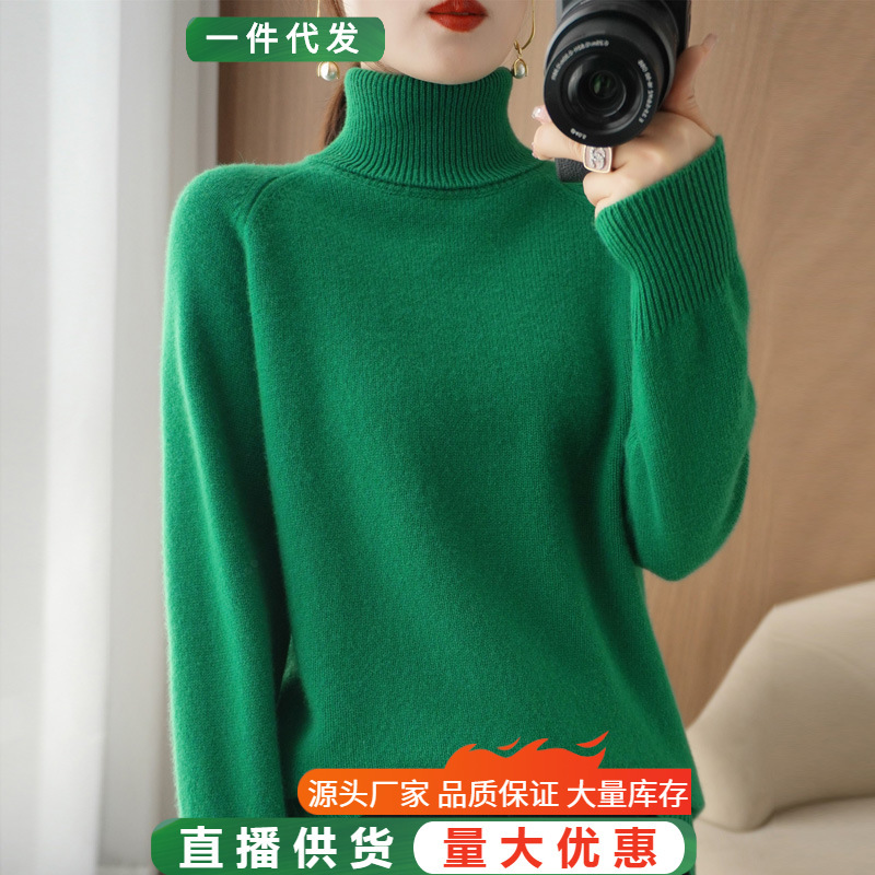 Velvet Lady Wool Turtleneck Sweater for Women 2024 Autumn/Winter New Thick Loose Plus Size Knitted Base Shirt for Women