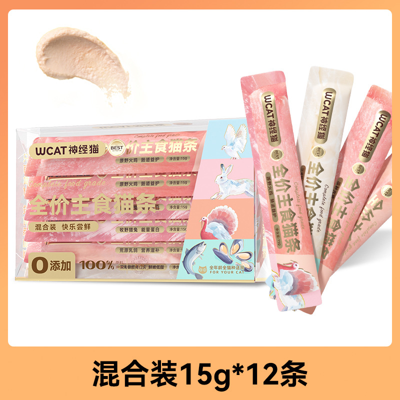 Alimentos básicos a precio completo, tiras de gato, pollo, pichón, comida enlatada interactiva, gatitos adultos, comida húmeda, comida mixta, bocadillos para gatos para mascotas