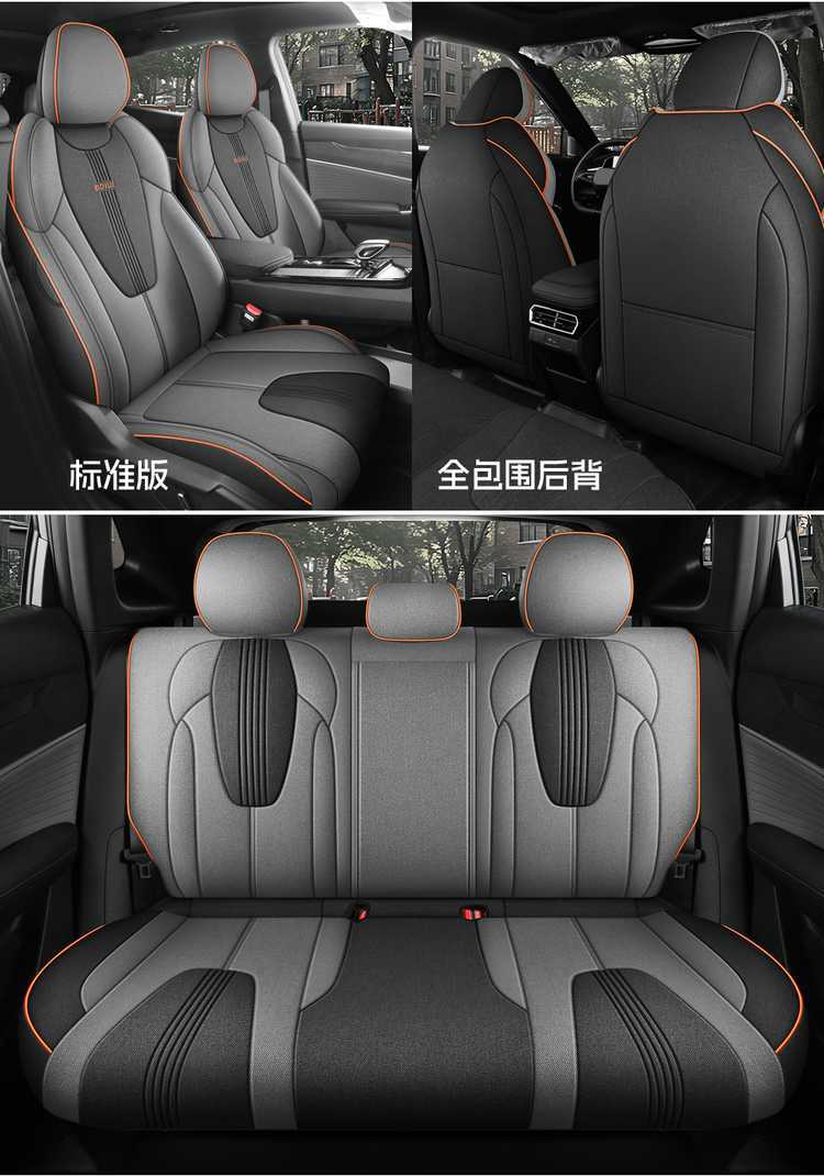 2026 Geely New Boyue Seat Cover Full Surround Special Seat Cover Linen Fabric Car Cushion Modified Seat Cushion