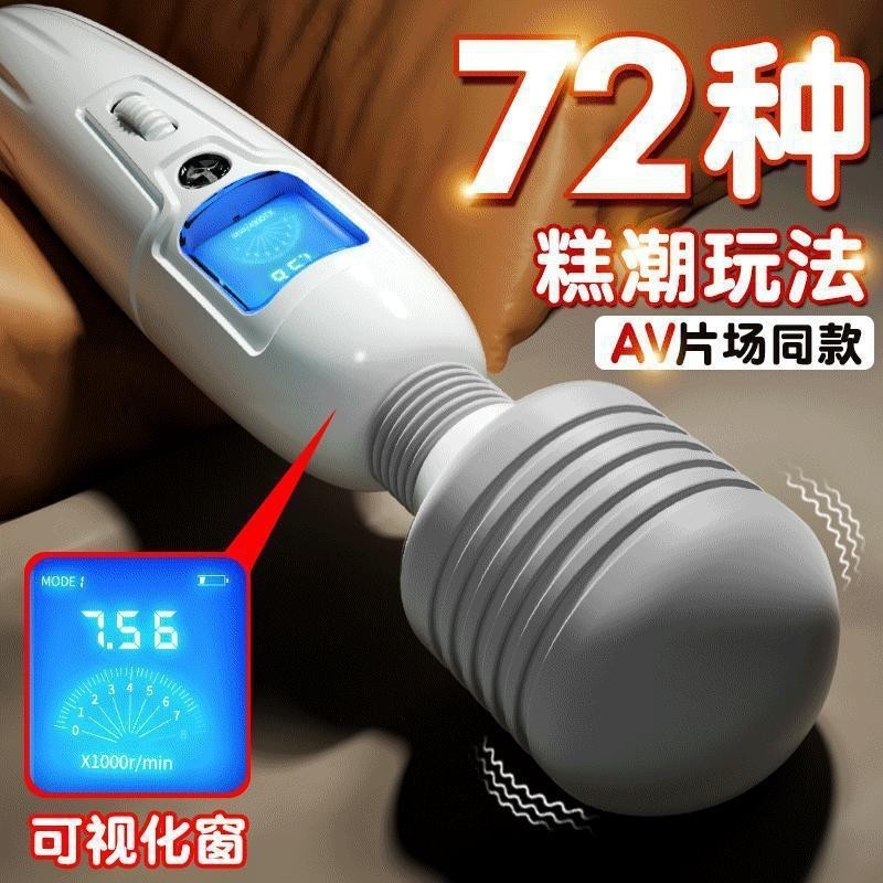 Mystery Girl AV Wand Vibrator in Aurora White with Liquid Silicone and One-Button Control — detail image 1