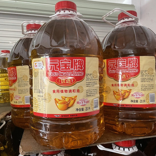 Ԫ��ʳ���{����20L��Ͱ���]��þƵ�������x�溣���ü�����