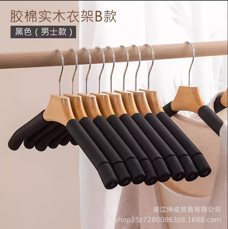 ハンガーに痕跡がない肩の角を防ぐ家庭用ハンガースポンジ服装店専用の実木シルクコートセーター滑り止め服サポート