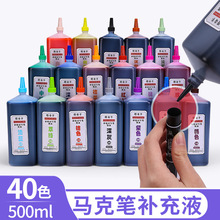 �������R�˹P40ɫ���g�������ԹPīˮ�a��Һˮ�ʹP��ī�Tɫ��ˮ��