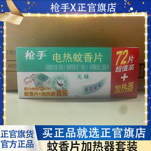 ��������Ƭ�oζ72Ƭ+1����ͯ�ЋD������Ч��Ó���늟�����Ƭ���l