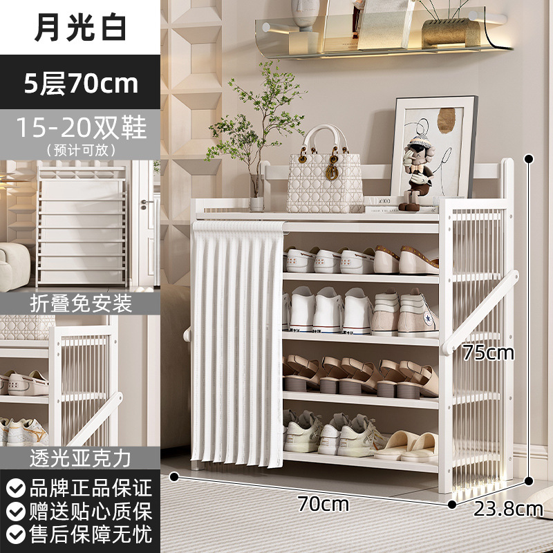 흰색 5 층 70CM [접이식 설치 무료] [투명 측면 패널 업그레이드]]