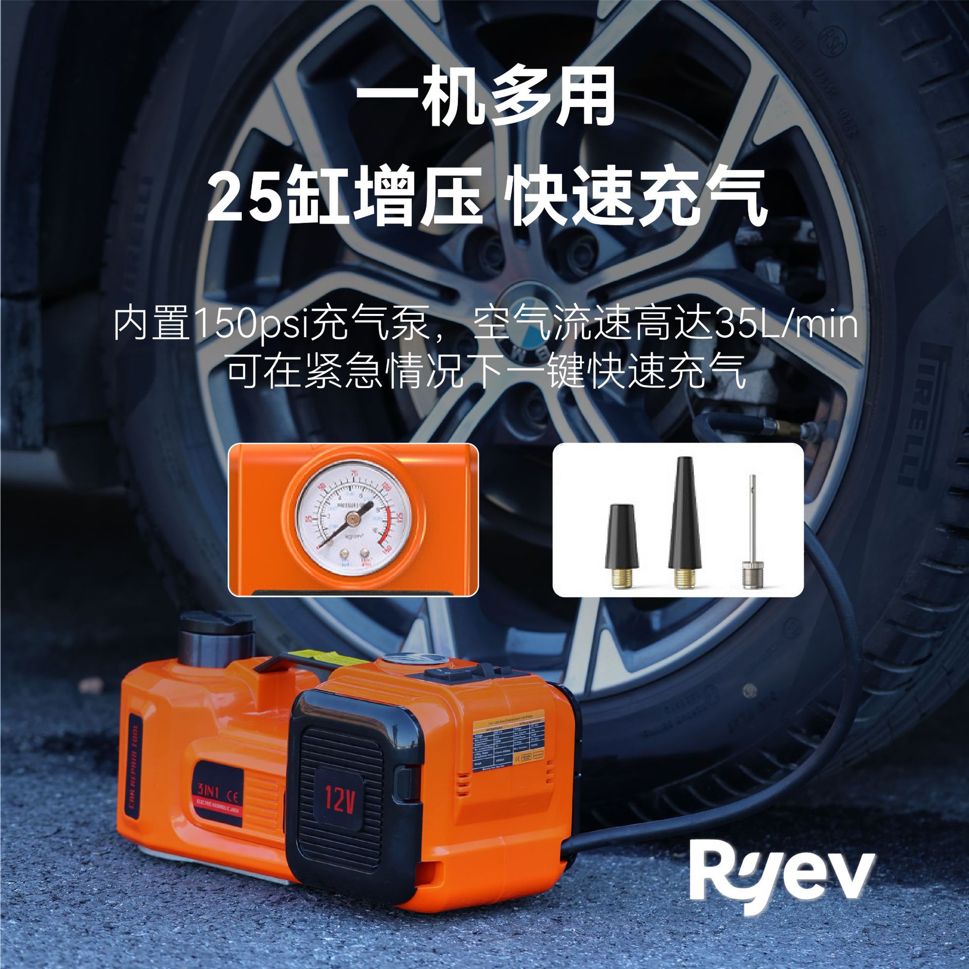 Gato hidráulico eléctrico 5T coche 12v llave de impacto cambio de neumático bomba de aire multifunción coche SUV