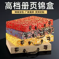 Атласная коробка из парчи для каллиграфии, французской живописи, альбома, упаковочная коробка для хранения свитков, фоторамка, портативная подарочная коробка