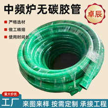 中频炉电炉无碳橡胶管绝缘高压水冷电缆冷却水循环穿线电缆护套