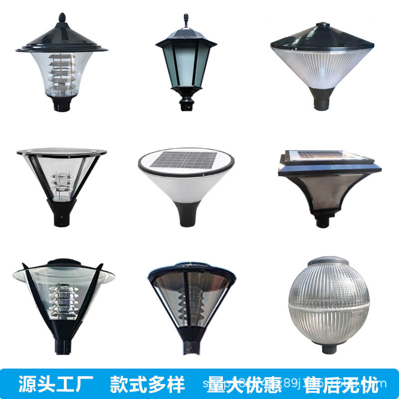 Factory Wholesale Led Garden Light Lamp Head Lampshade Outdoor Community Villa Park Landscape Light 3m Square Garden Light