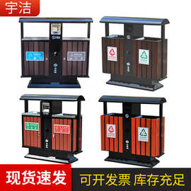 仿腐木条垃圾桶镀锌板材质户外果皮箱钢木仿塑木质公园景区垃圾桶