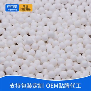 Manufacturer Wholesale Chlorine Dioxide Slow-Release Granules Air Purifier Deodorization and Deodorization Chlorine Dioxide Slow-Release Granules