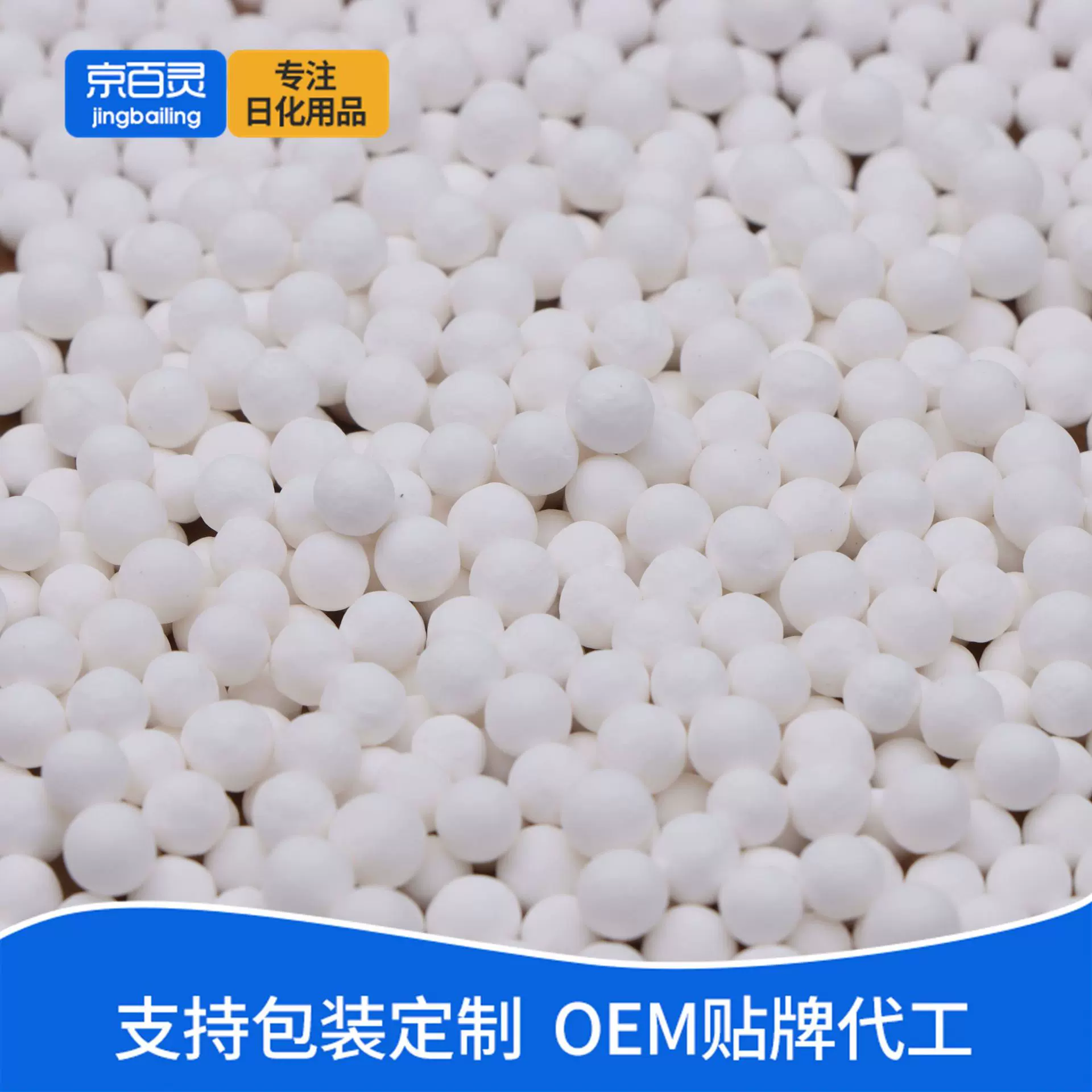 厂家批发二氧化氯缓释颗粒空气净化剂除臭去味二氧化氯缓释颗粒