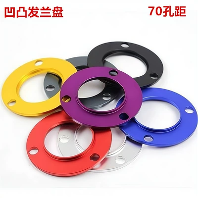 Electric Vehicle Parts Flange Plate 70: Other Electric Vehicle Accessories