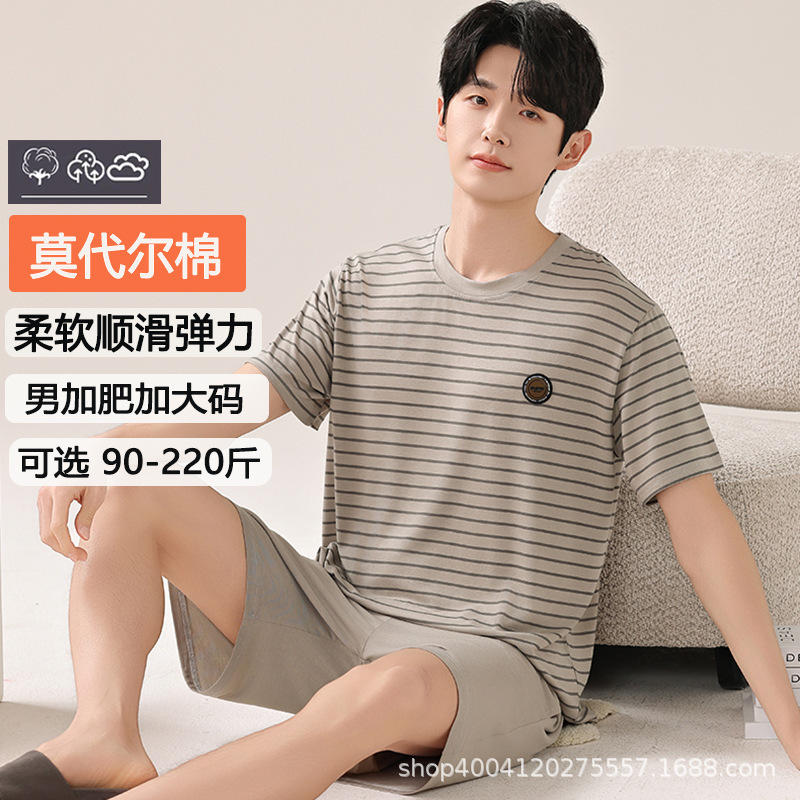 100% Modal Cotton Pajamas Men's Summer Short-sleeved Shorts suit Add Fertilizer to Increase 200kg Outwear Home Clothes