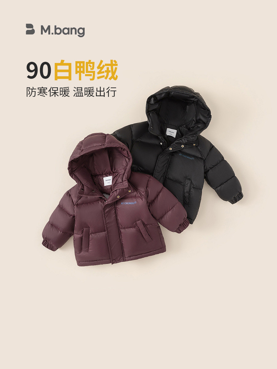 Youbao ropa para niños chaqueta de plumón con capucha para niños 2024 nueva ropa de invierno casual para niños 90 chaqueta de plumón de pato blanco