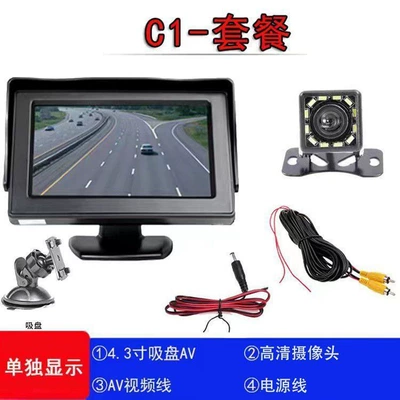 Display Screen, Car display - 12v43-suction-cup-12-lights-6m-wires