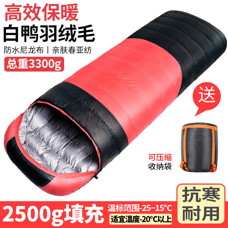깃털 침낭 3300g (아래 2500g 포함) 빨간색