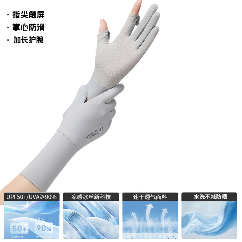 중간 길이 - 밝은 회색