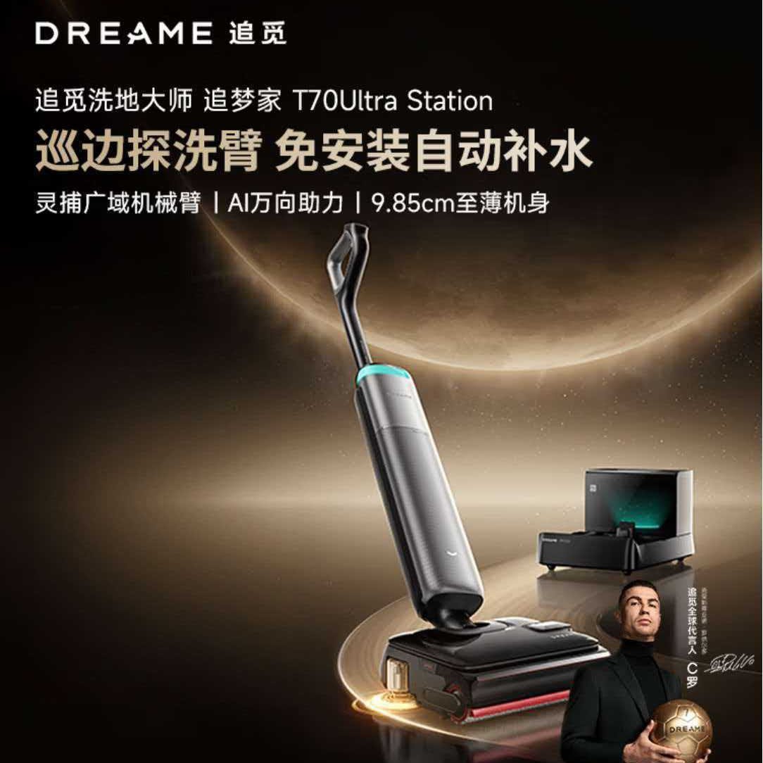 Dreame T70 Ultra Station Dual-Arm Robotic Floor Cleaner with AI-Assisted Direction, Washing, Suction, and Mopping, No Water Refill Required