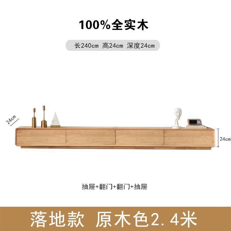 全实木电视柜日式现代简约客厅家用黑胡桃色烤漆极简地柜电视机柜|undefined