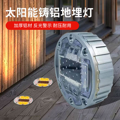 Производитель Smart Zebra Переход Парк Парк Ландшафт Landscape Landscape Lights Solar Cast Aluminum Underground Lights