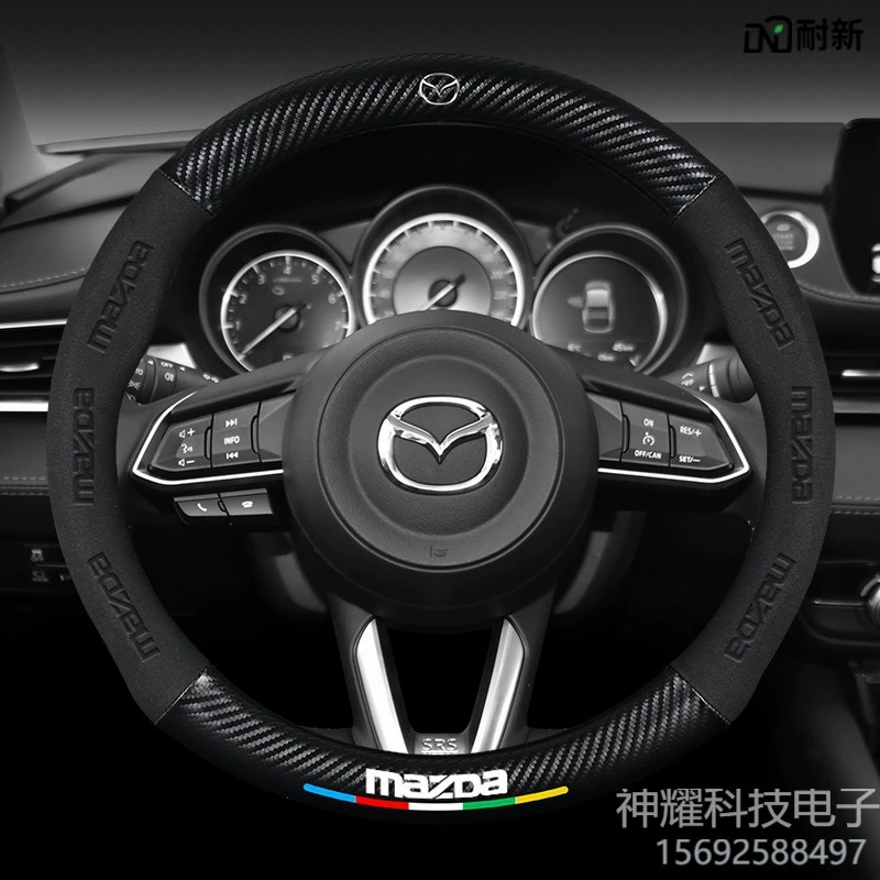 Applicable to Mazda 3 Angke Saira steering wheel set CX5 Ruiyi CX4 Atez CX30 star steering wheel sleeve