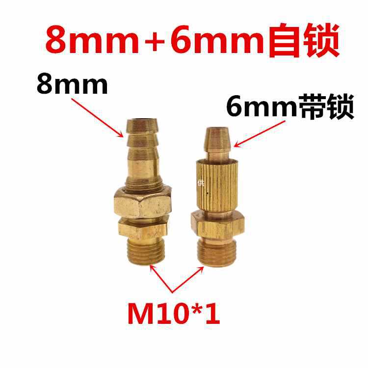 6E3X送丝机DF2-3-B电磁阀接口二氧化碳焊枪气体接头M14*1.5 8mm出